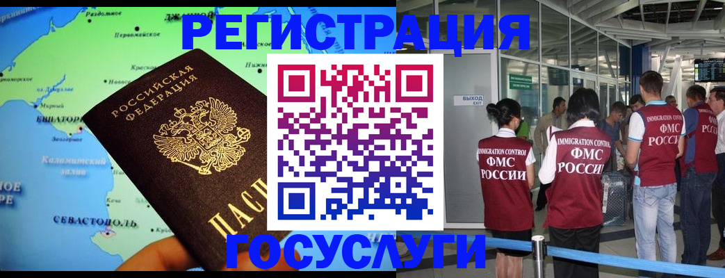 прописка для военкомата в Яранске